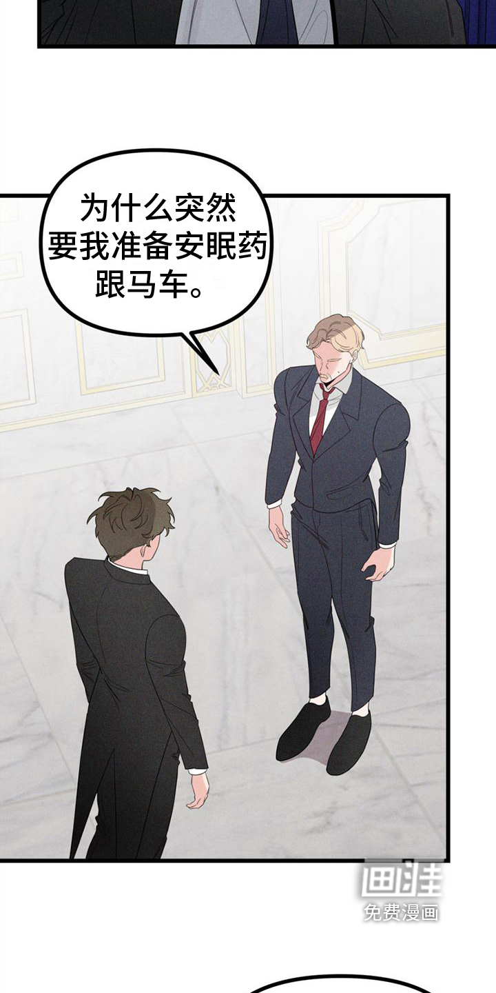 第13话11