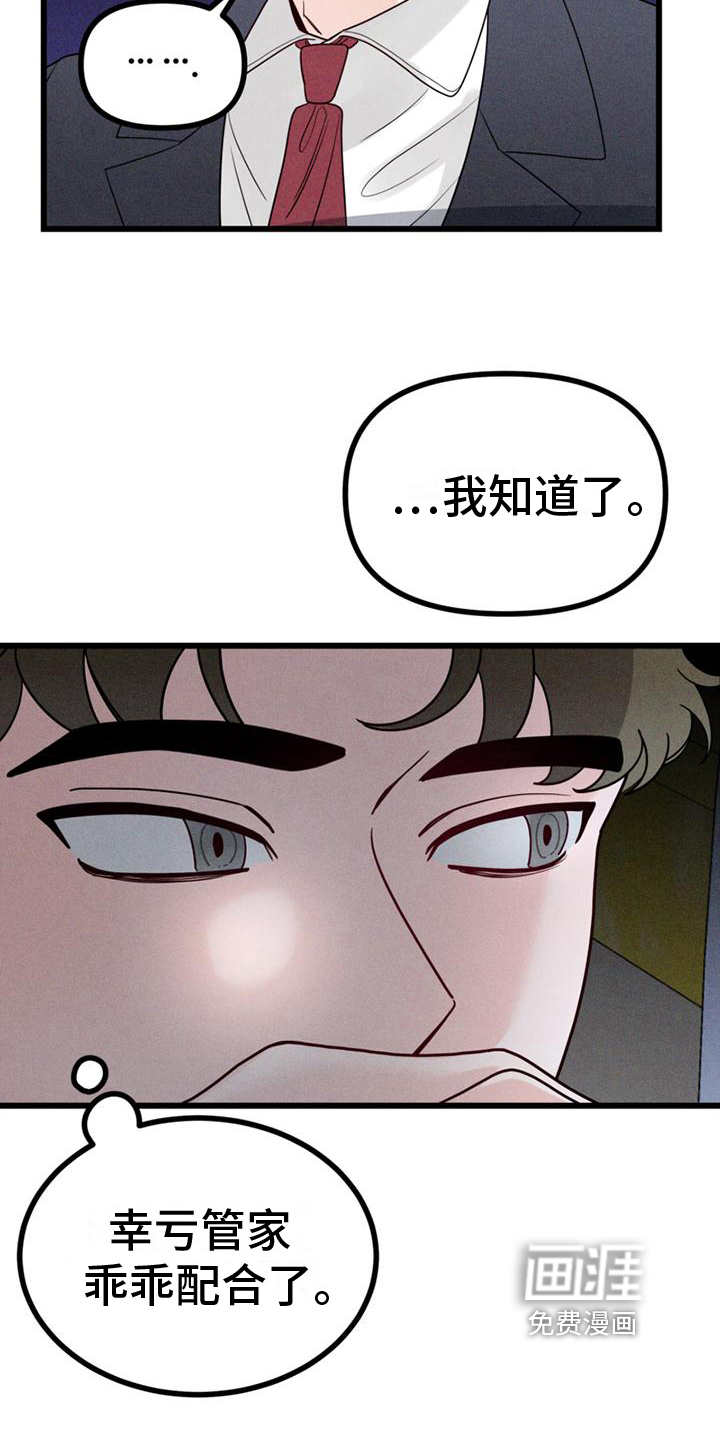 第13话13