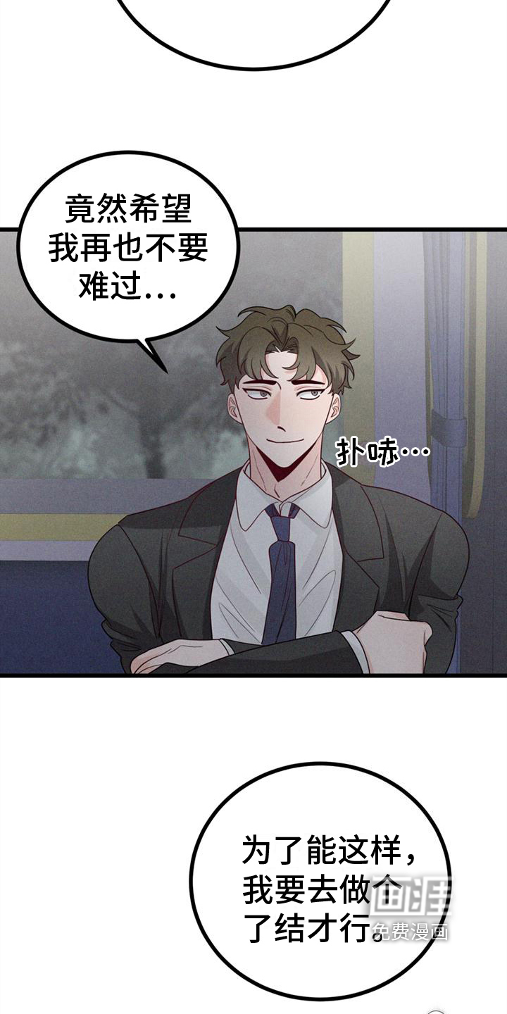第13话15