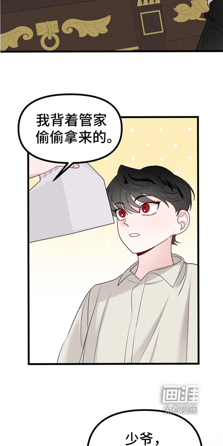 第13话2