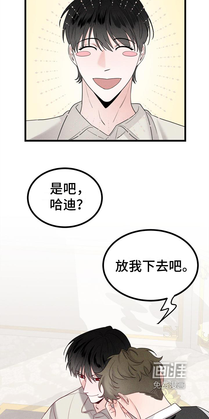 第13话4