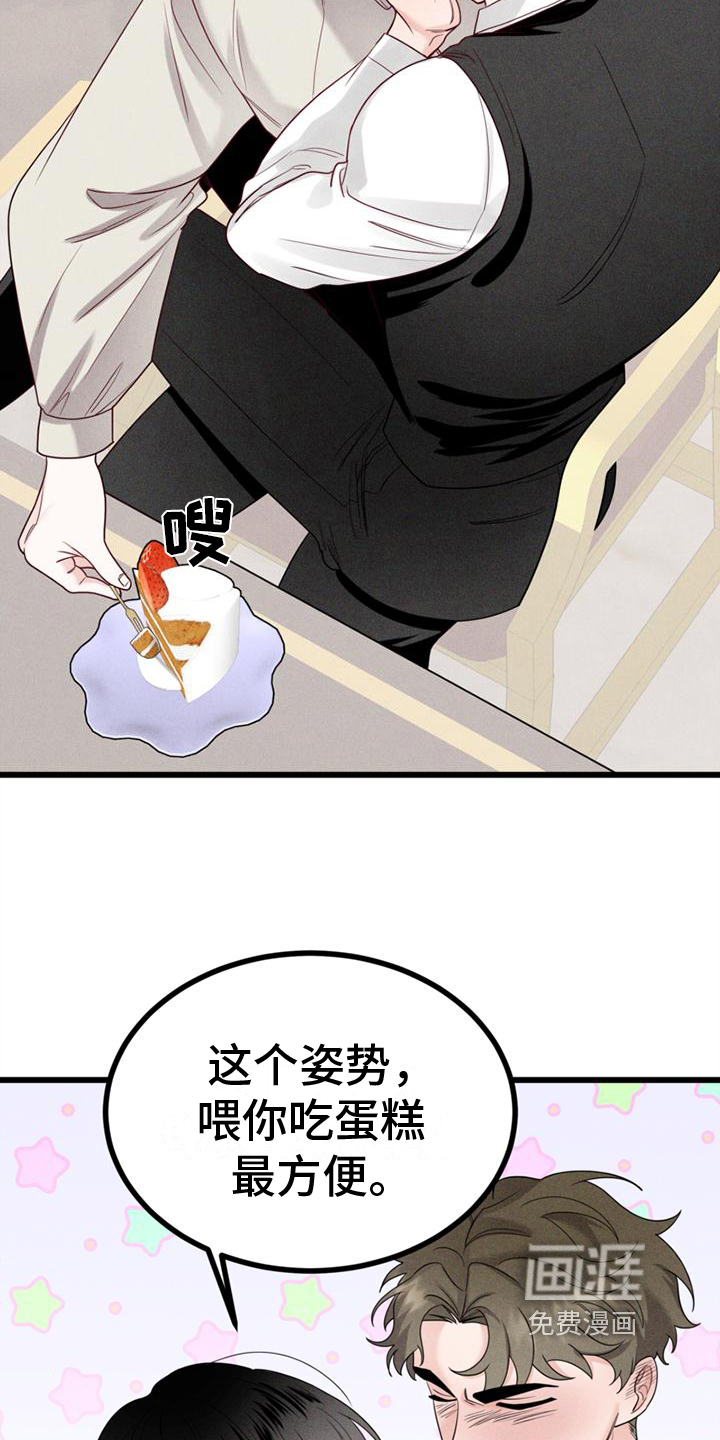 第13话5
