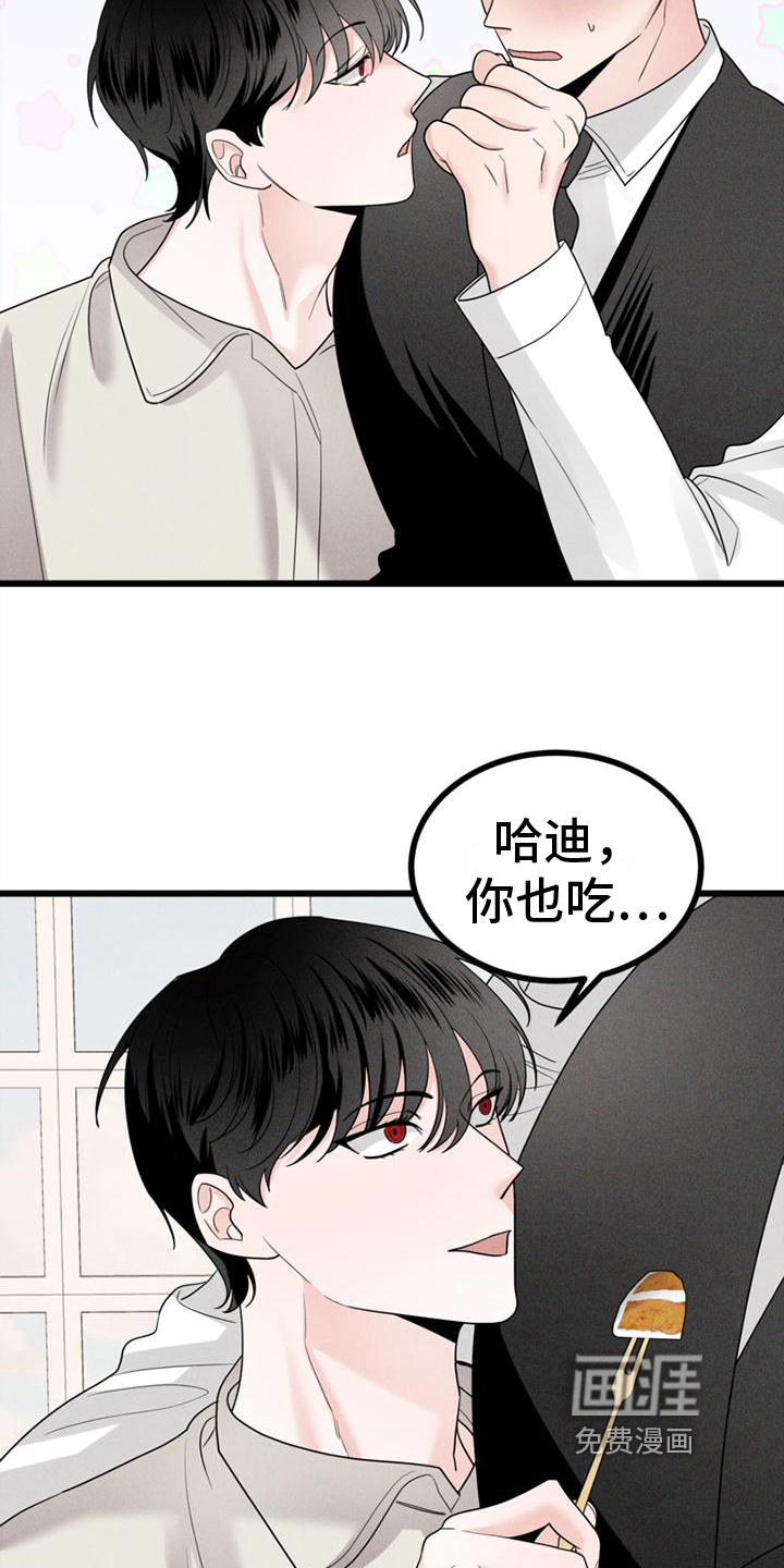 第13话6