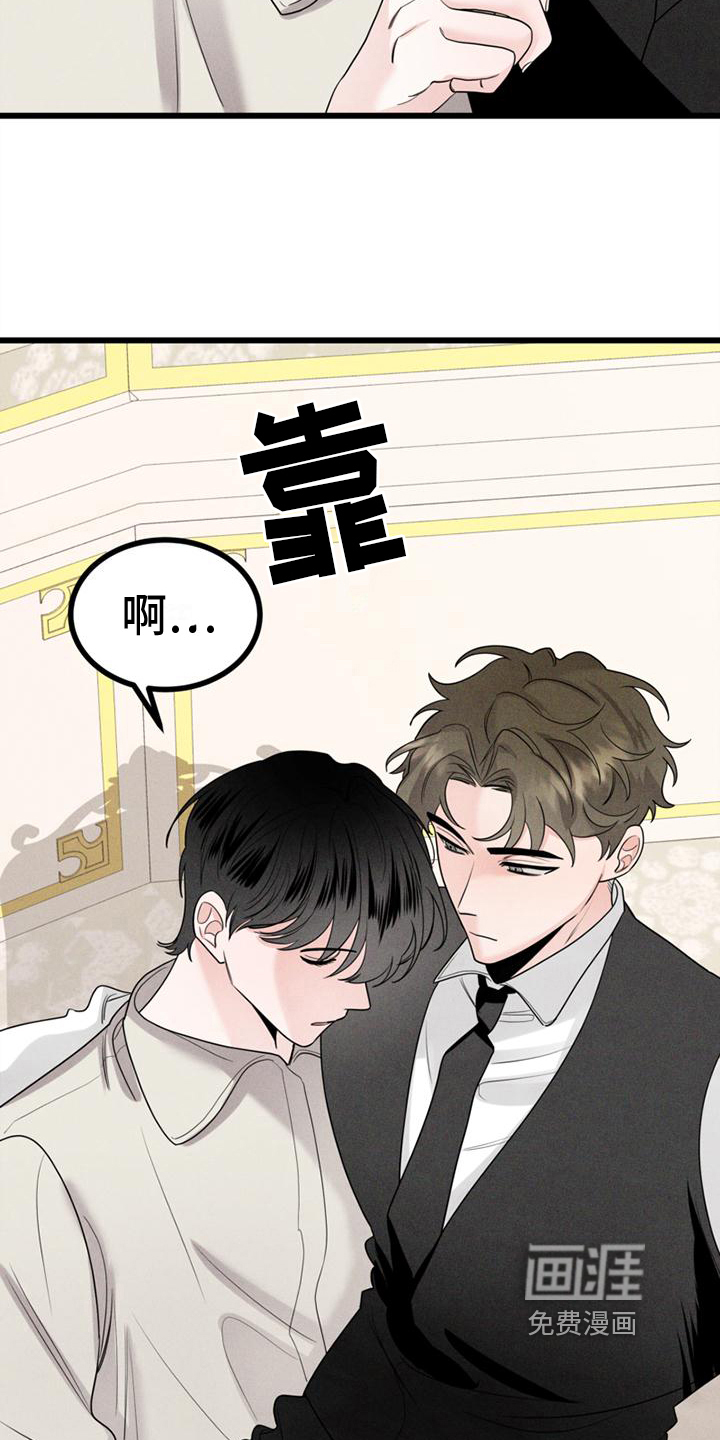 第13话7