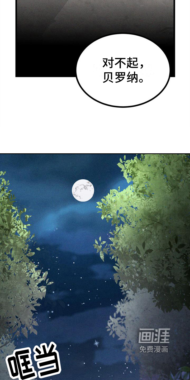 第13话9