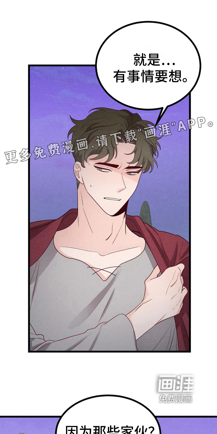 第12话0