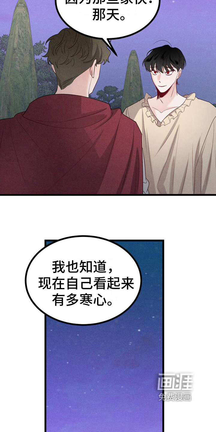 第12话1