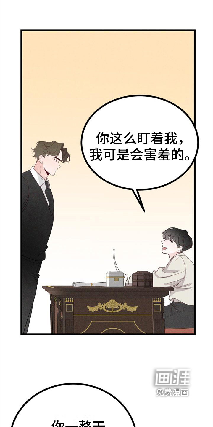 第12话14
