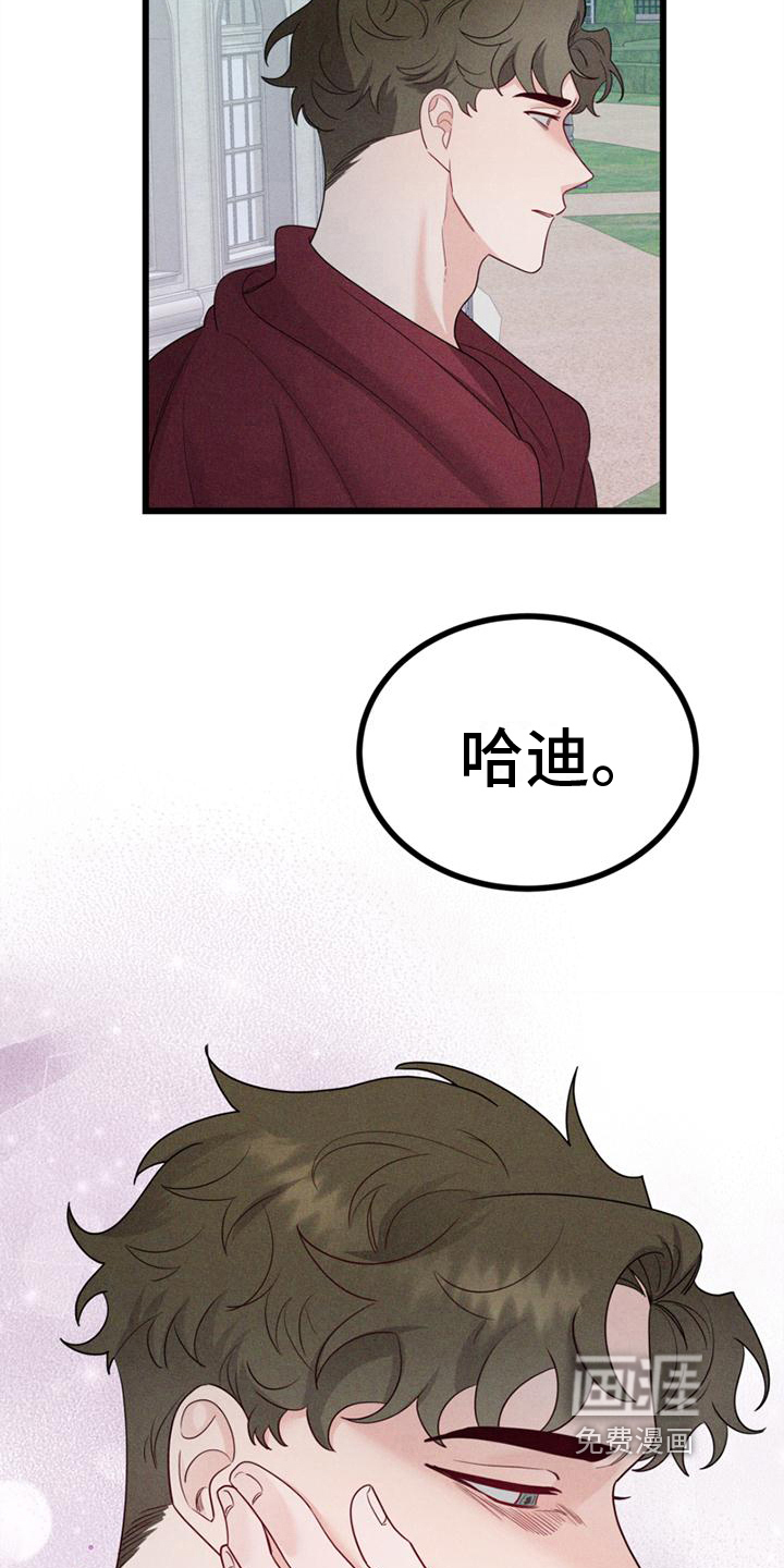 第12话3