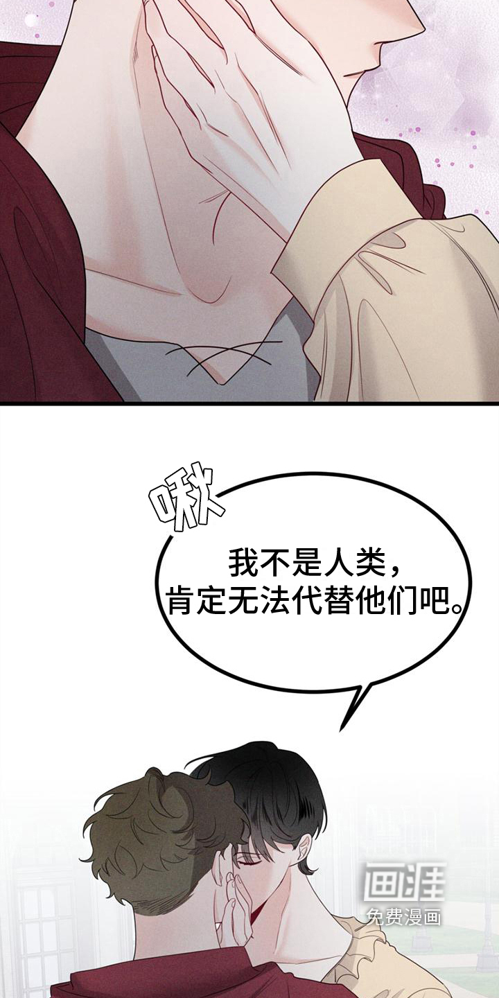 第12话4