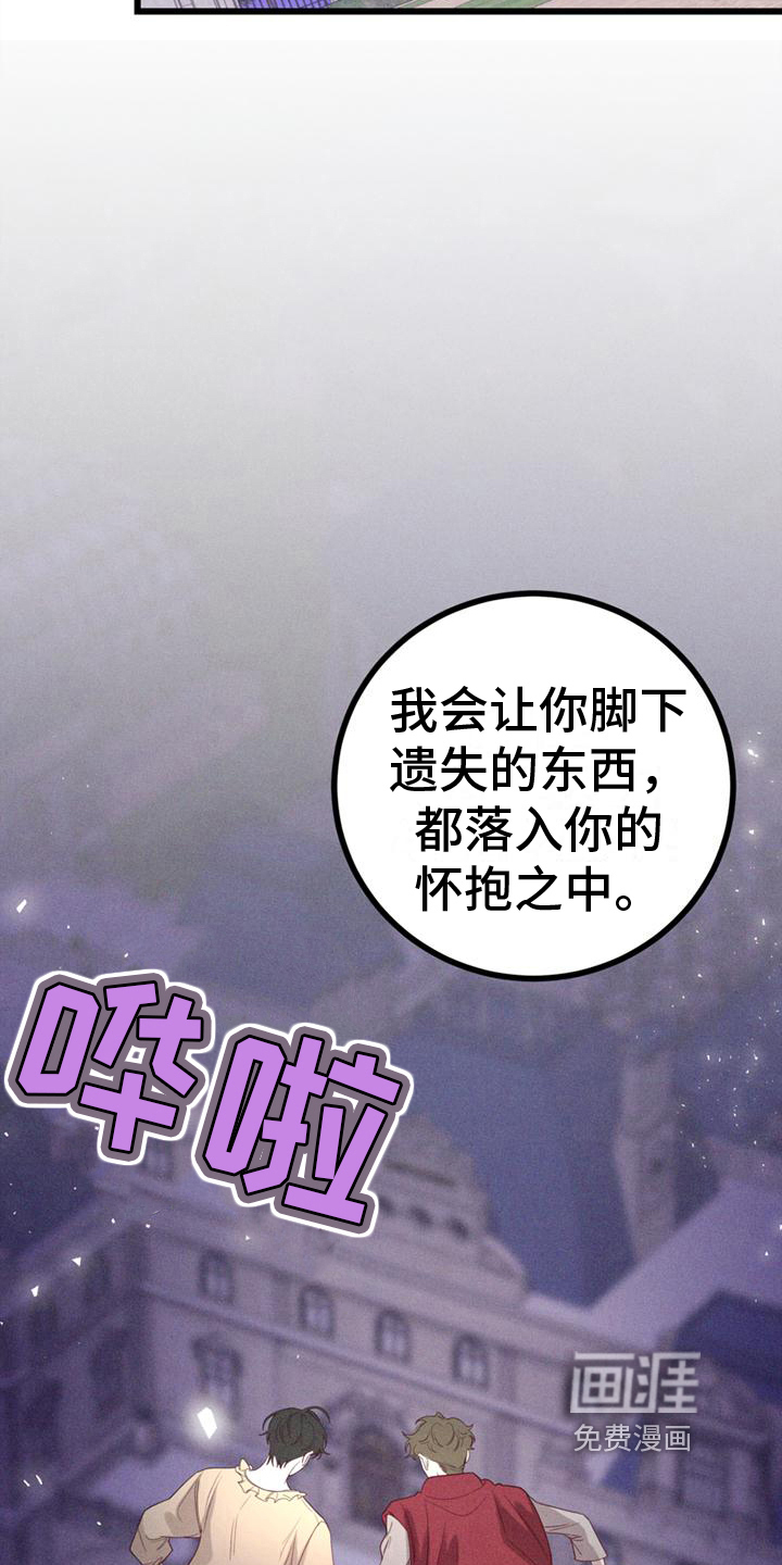 第12话7