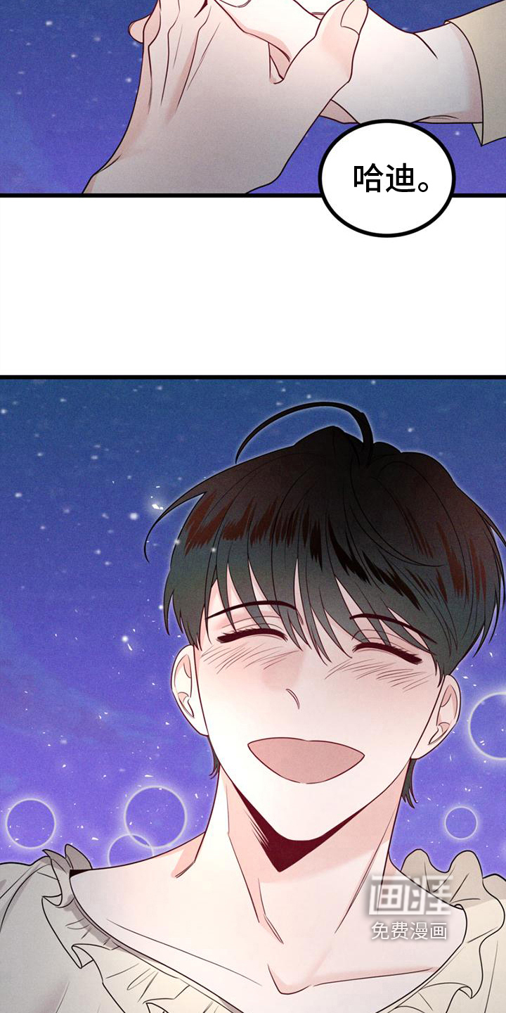 第12话9