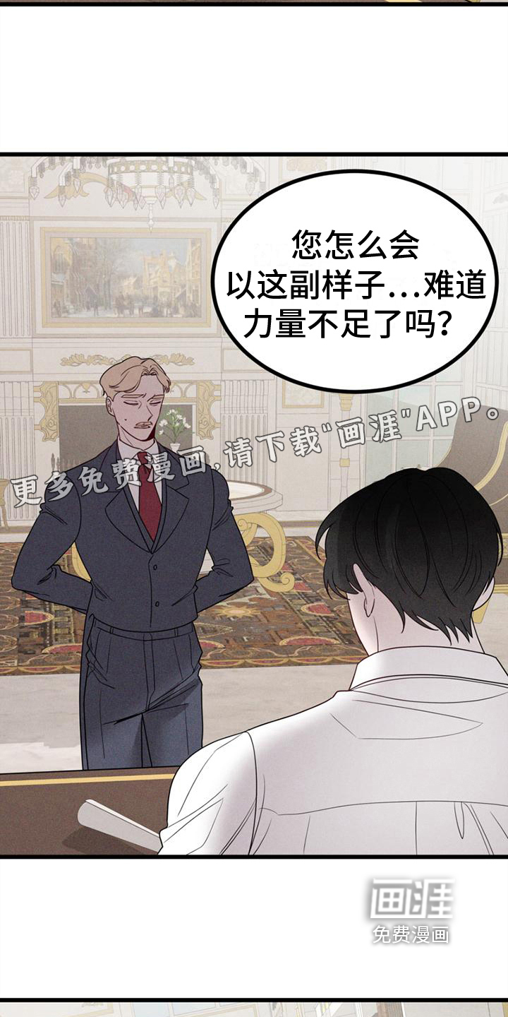 第11话1