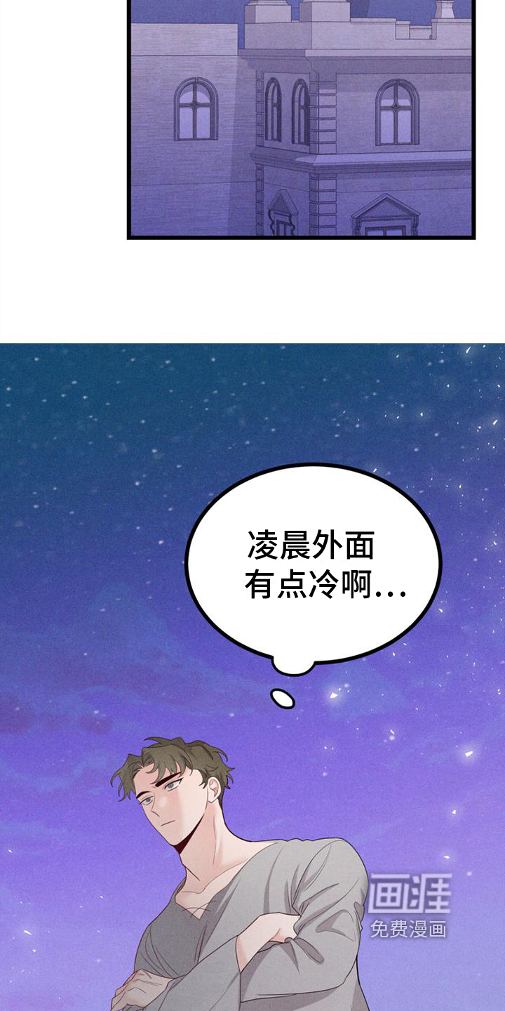 第11话10