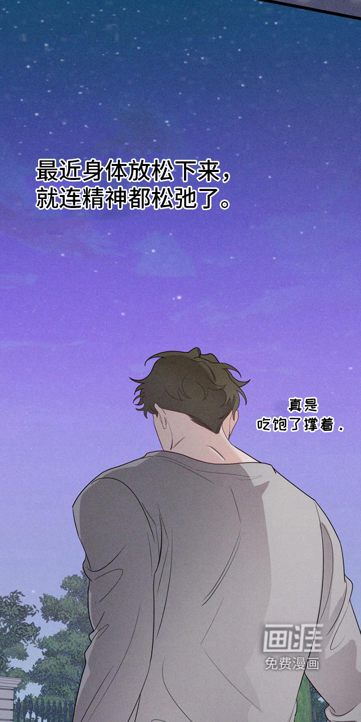 第11话13