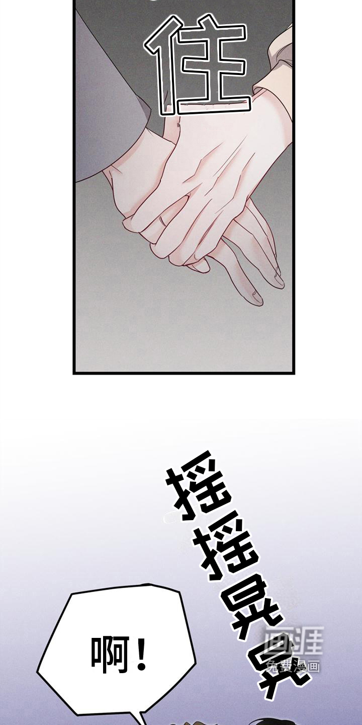 第11话15