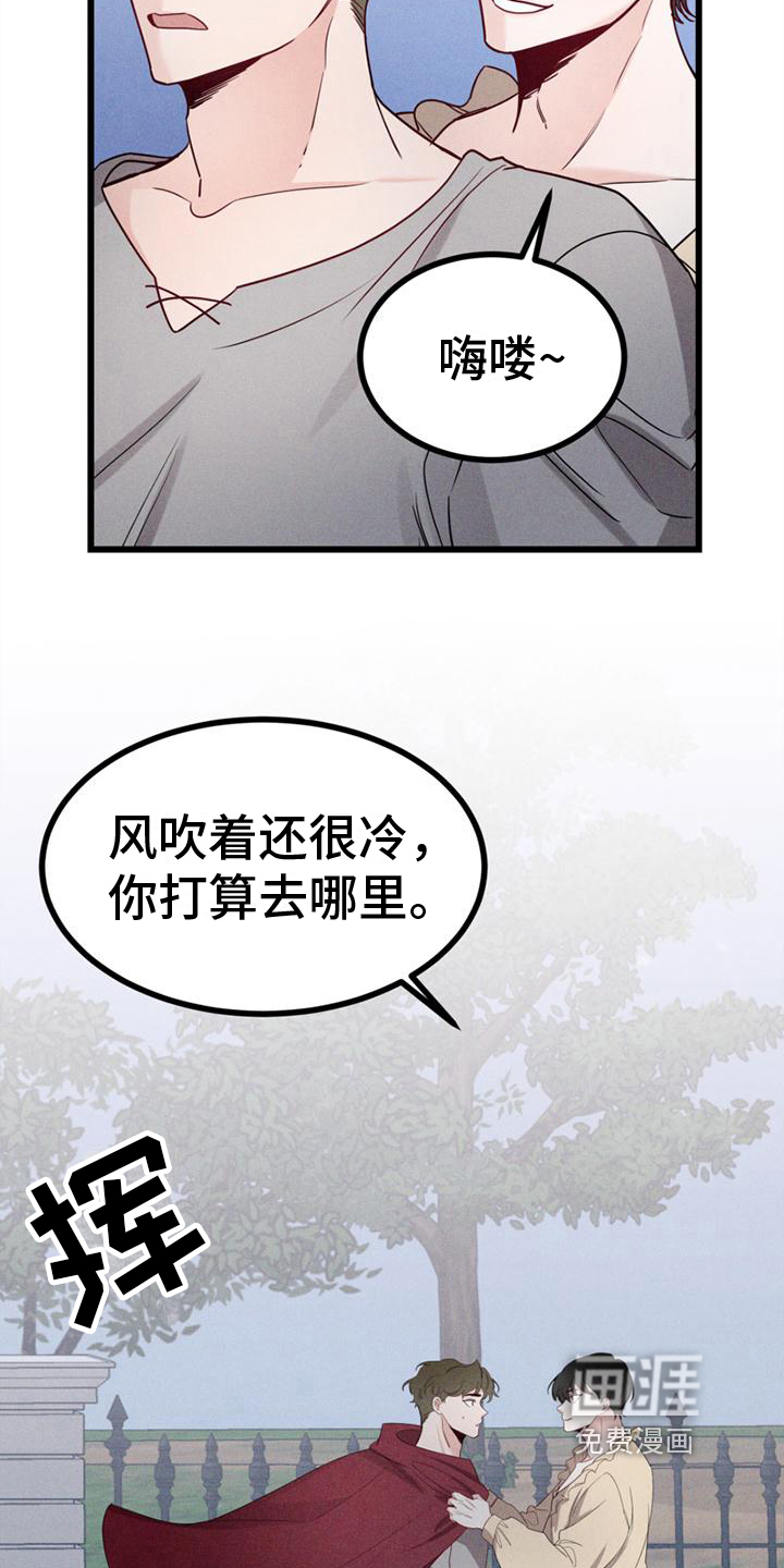 第11话17