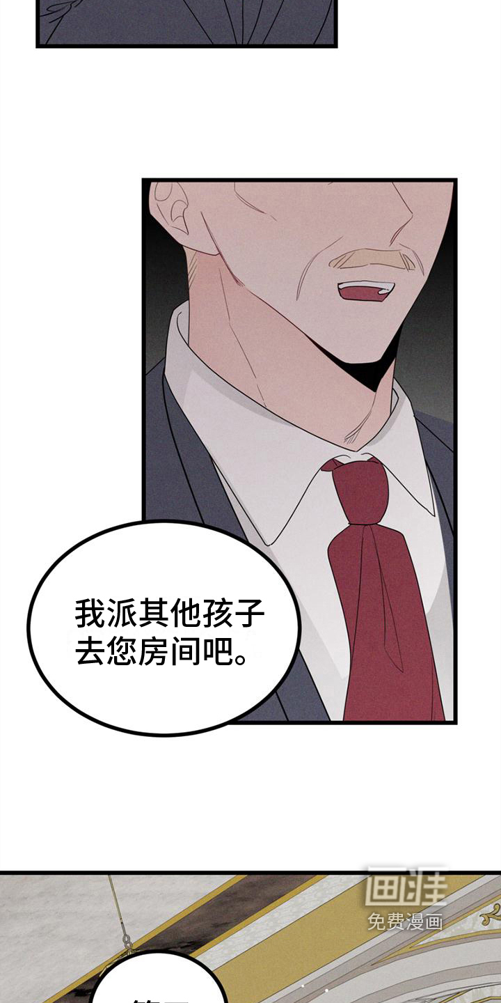 第11话3
