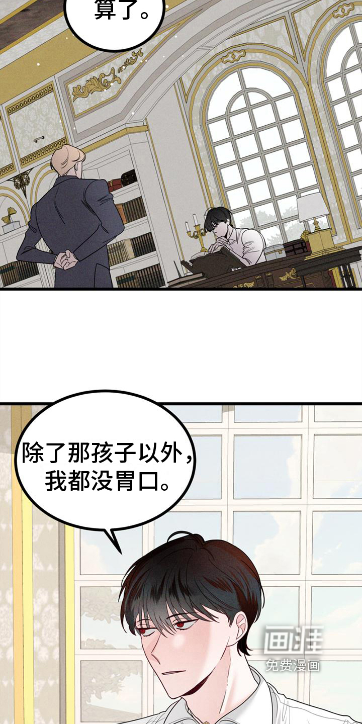 第11话4