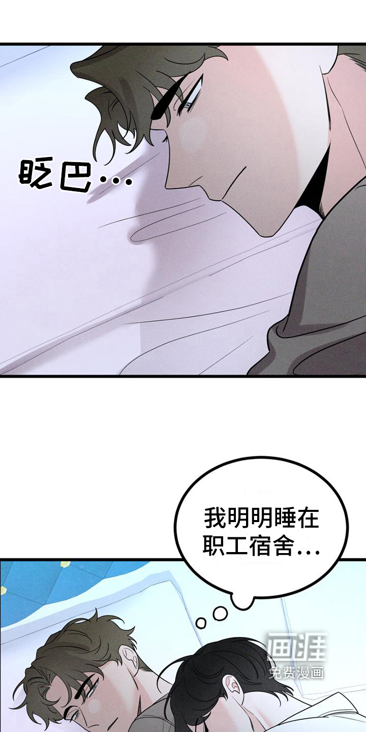 第11话6