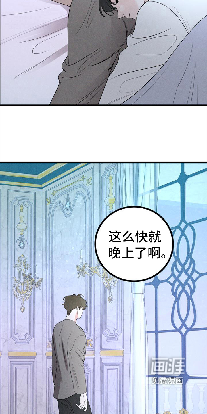 第11话7