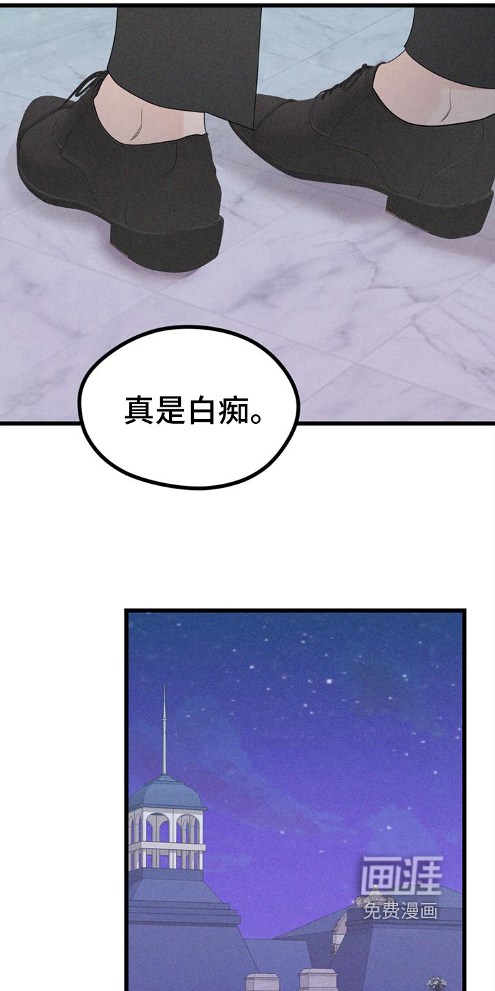 第11话9