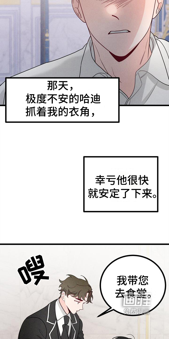 第10话10