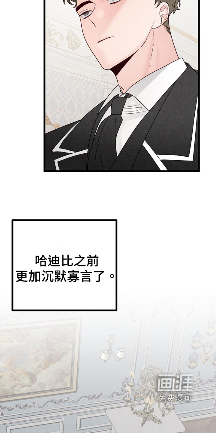 第10话12