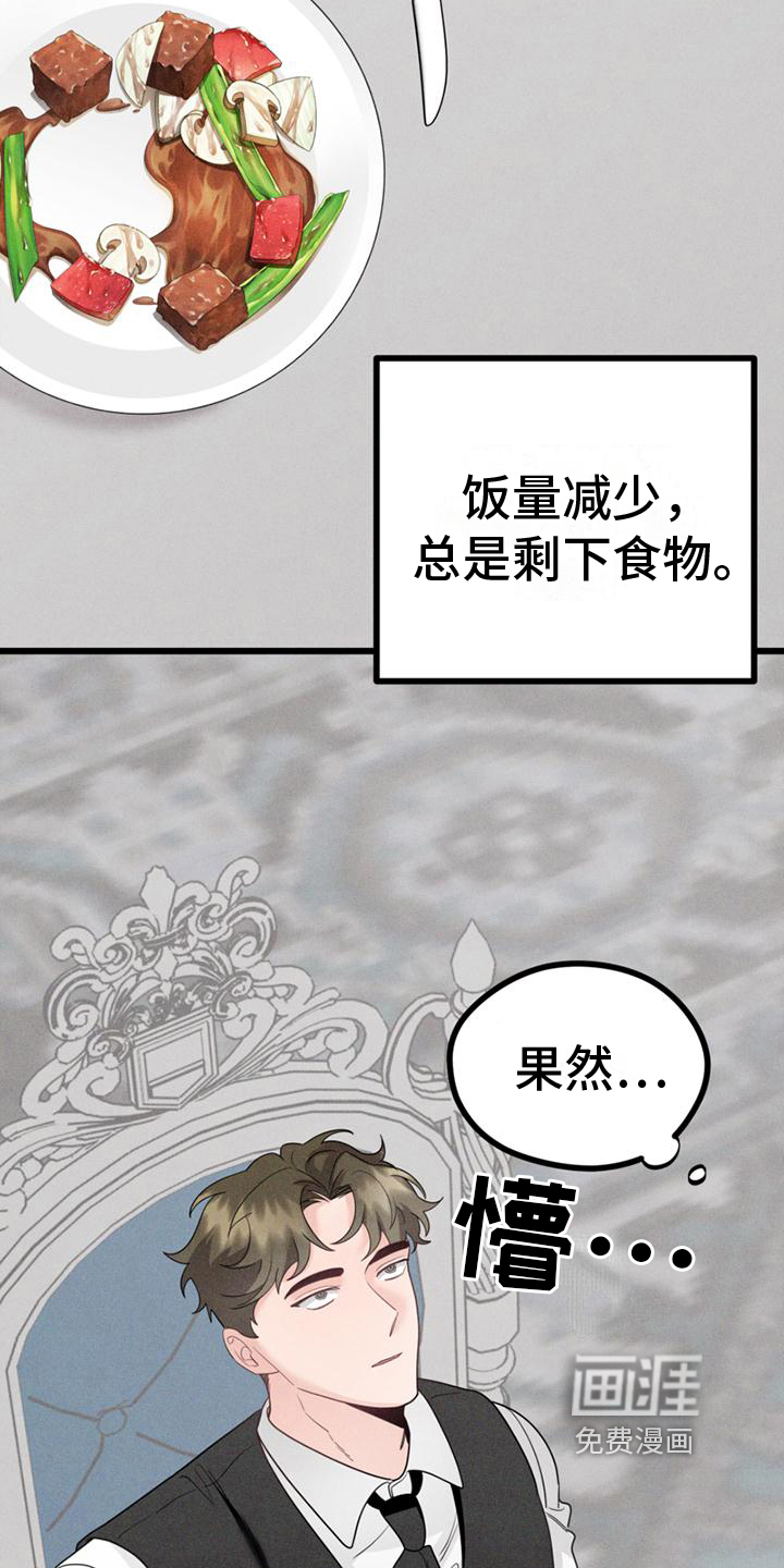 第10话14