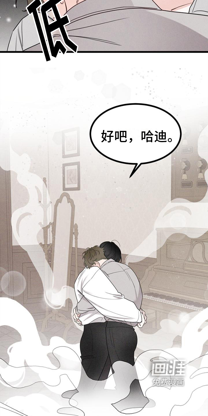 第10话2