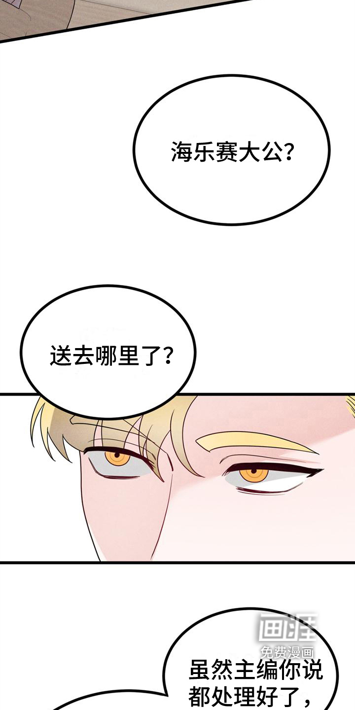 第9话11