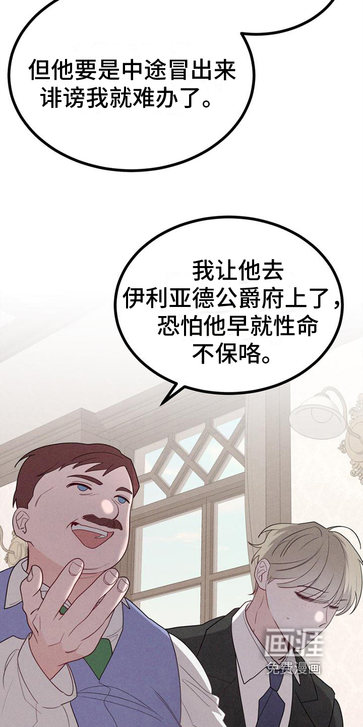 第9话12