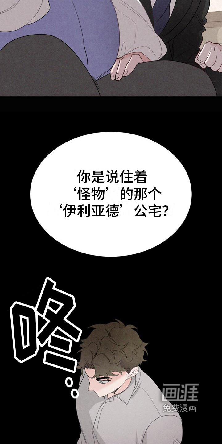 第9话13