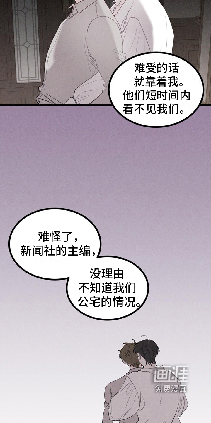 第9话15