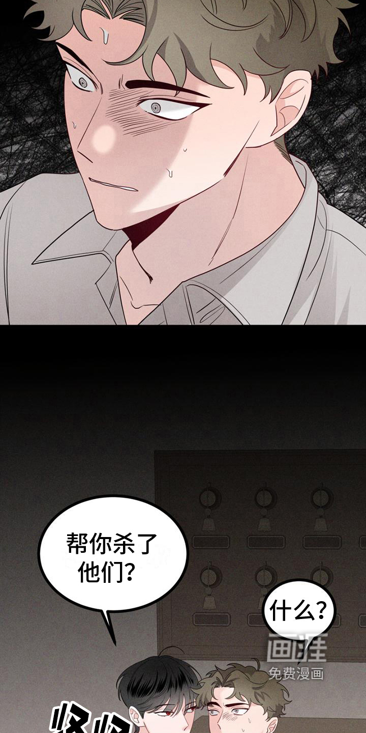 第9话17