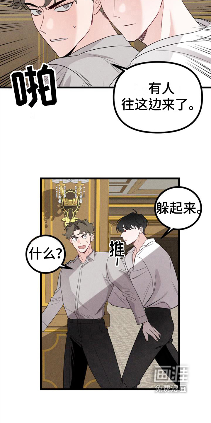 第9话4