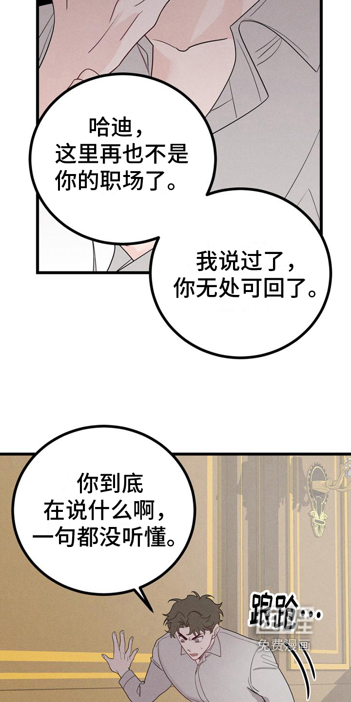 第9话6