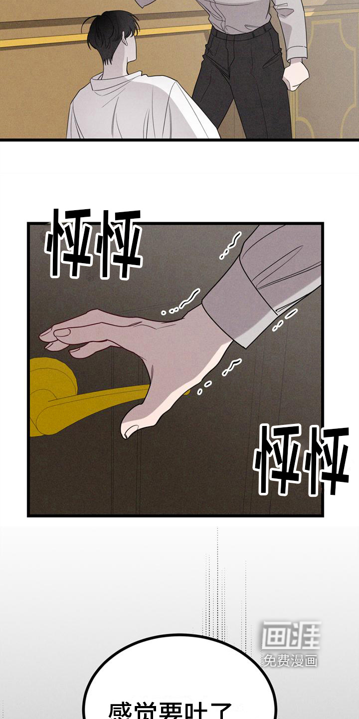 第9话7