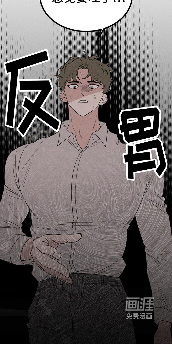 第9话8