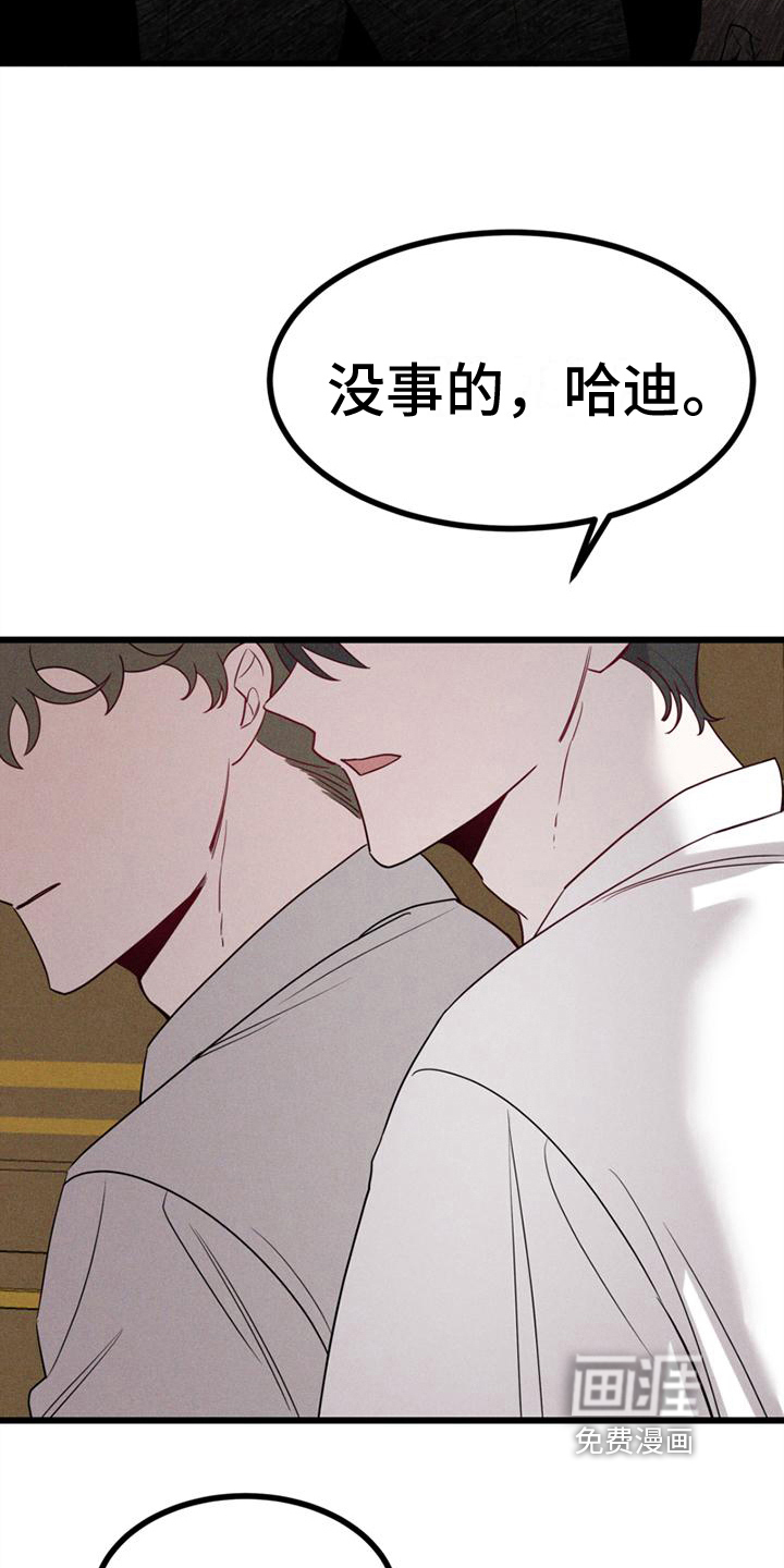 第9话9