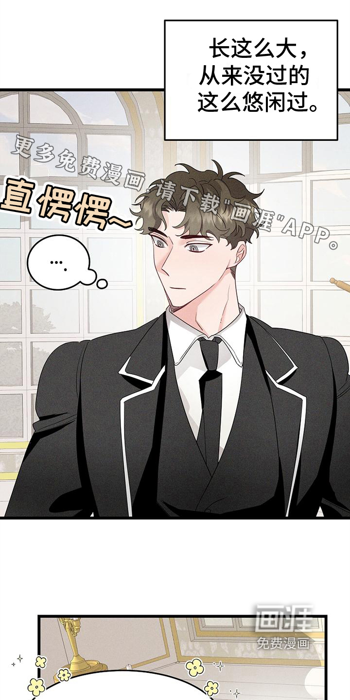 第8话0