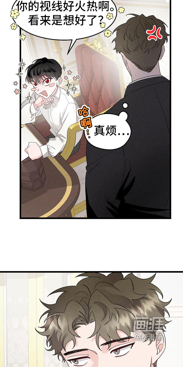 第8话1