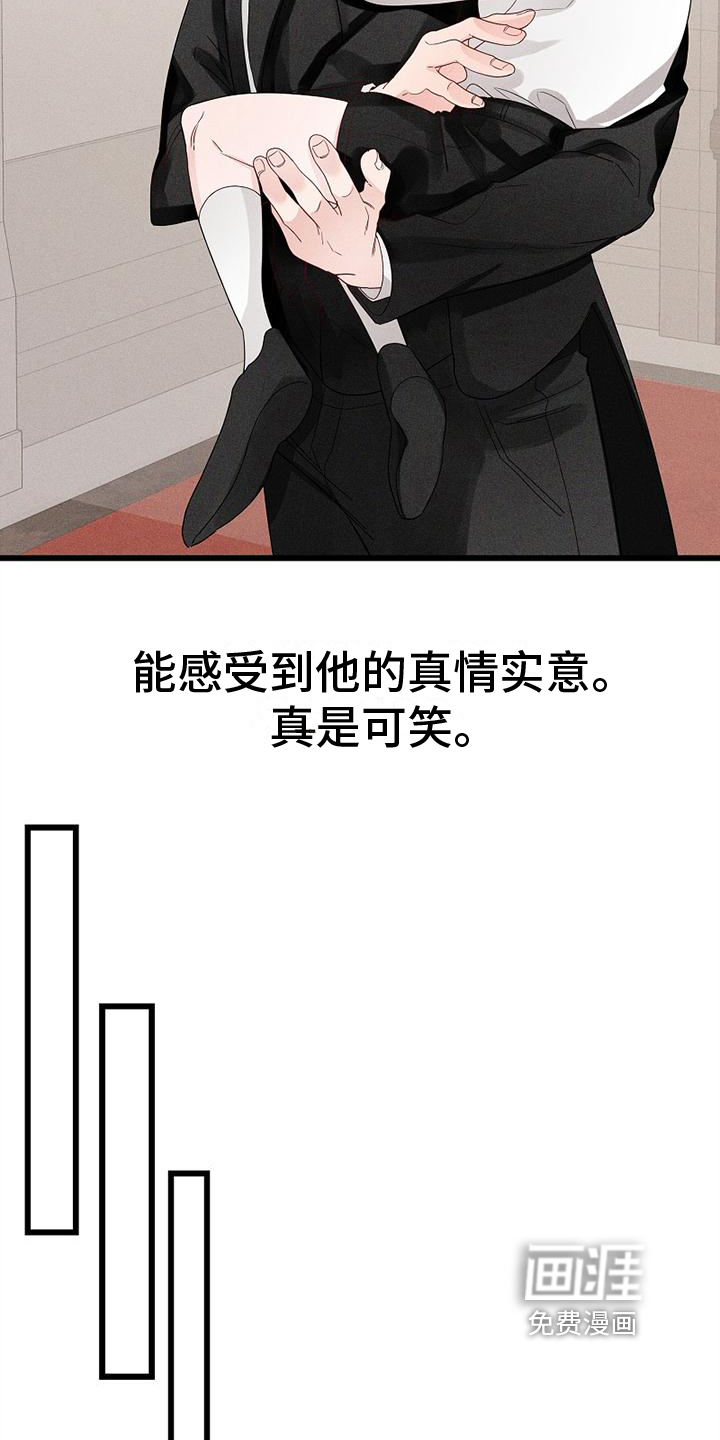 第8话10
