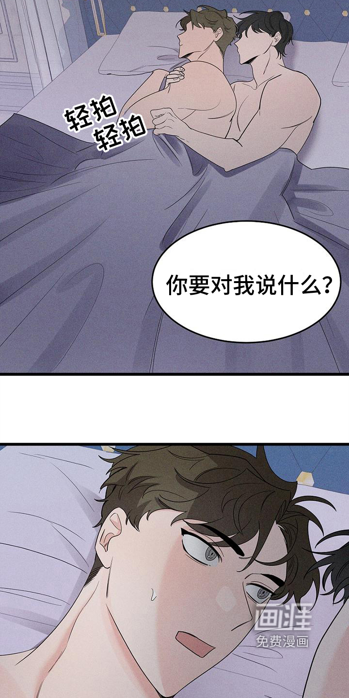 第8话12