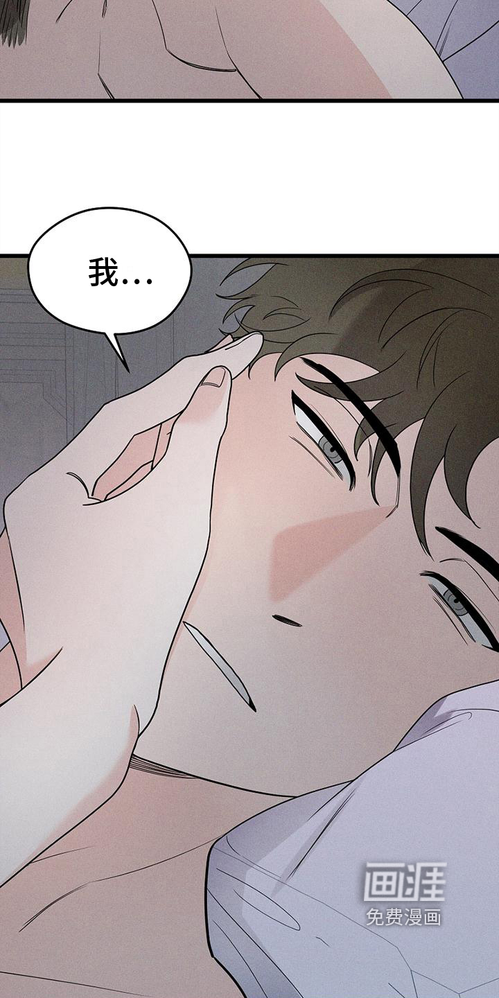 第8话15
