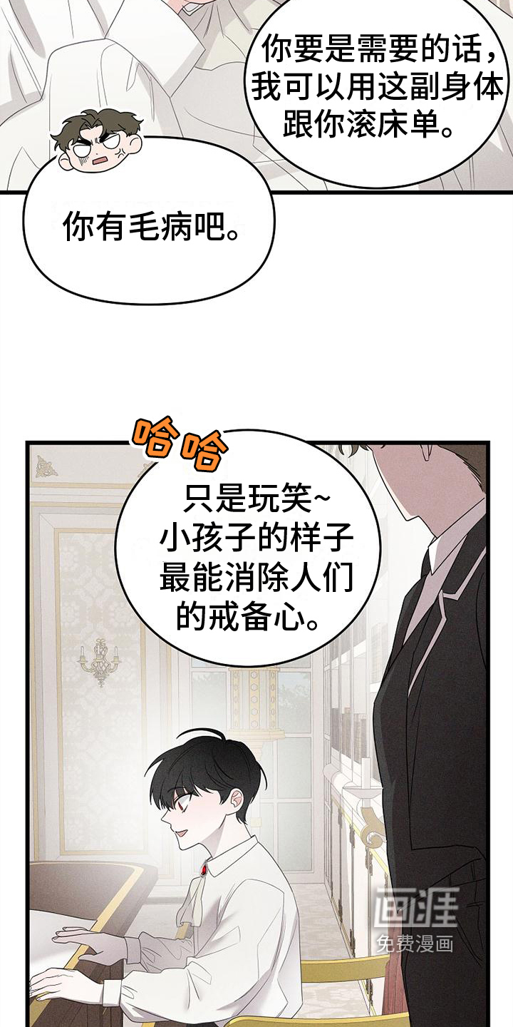 第8话3