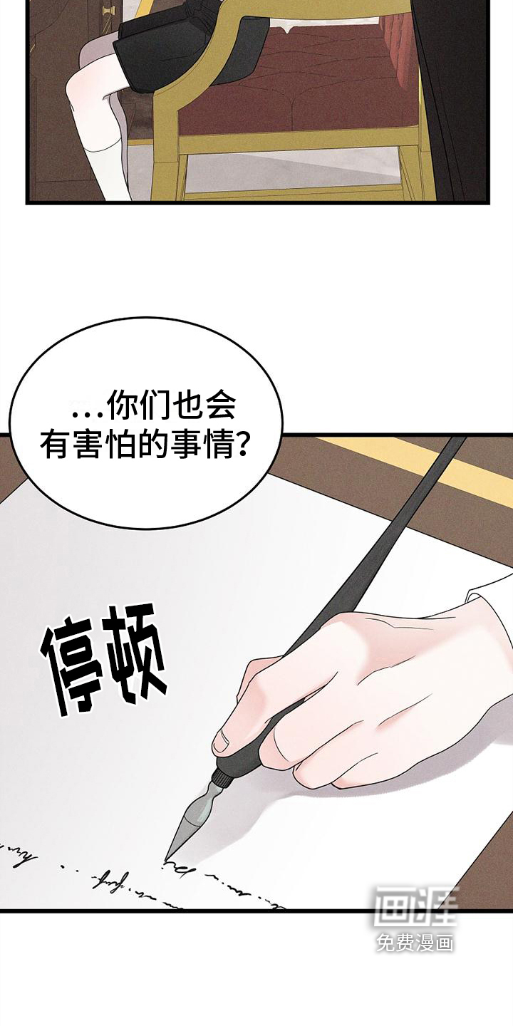 第8话4
