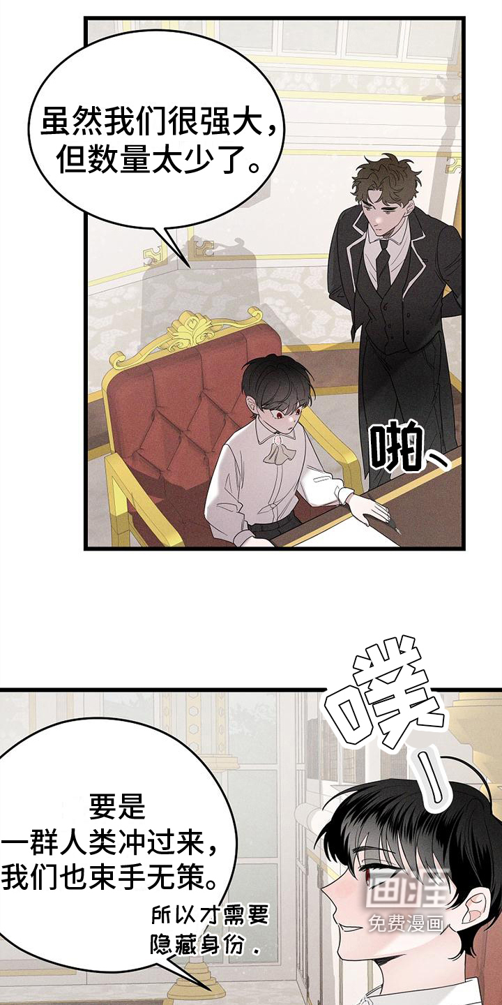 第8话5