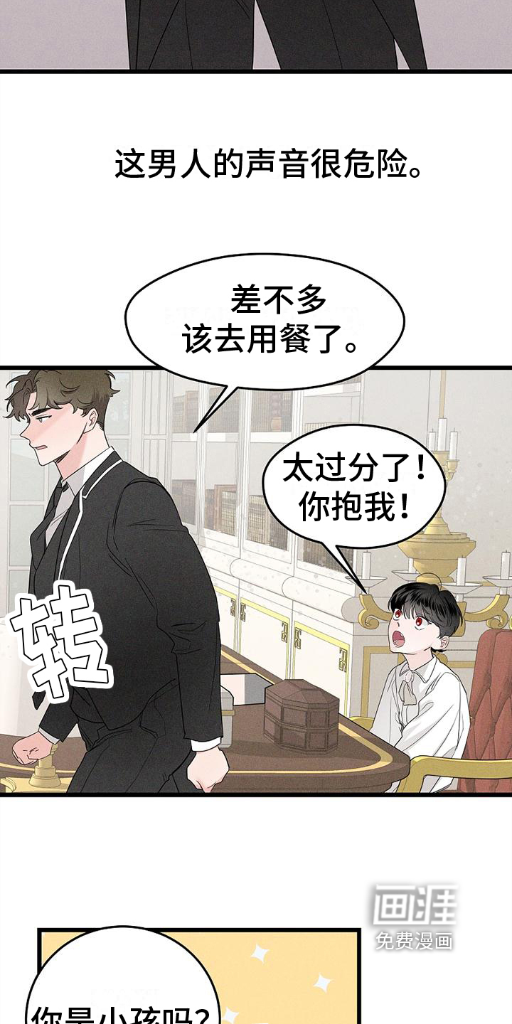 第8话8