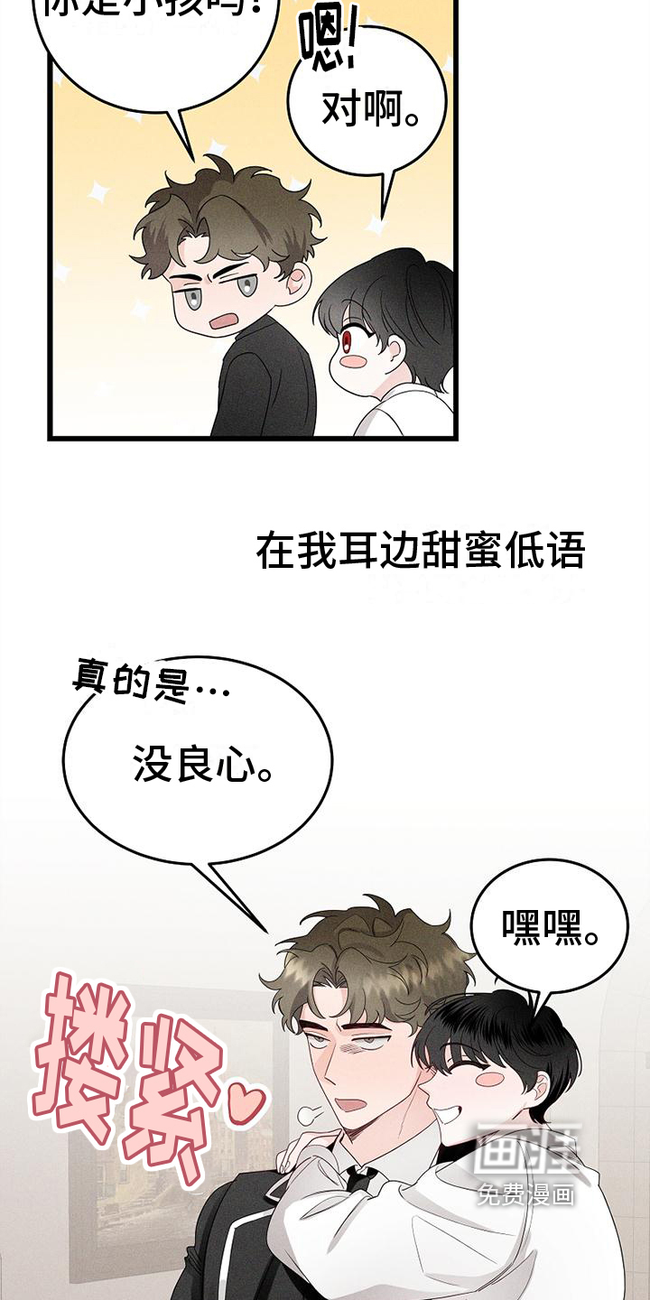 第8话9